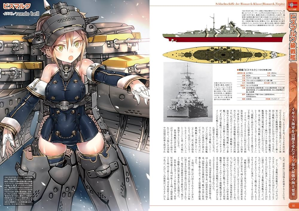 軍艦集 Amazon.co.jp: 世界の艦船: 軽巡「天龍」型/「球磨」型/「長良